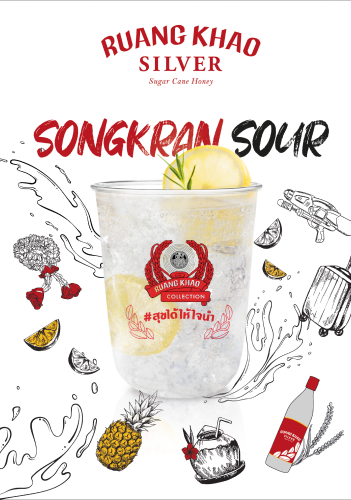 AW_Cocktail_Horeca_FINAL_SET1_QR-02