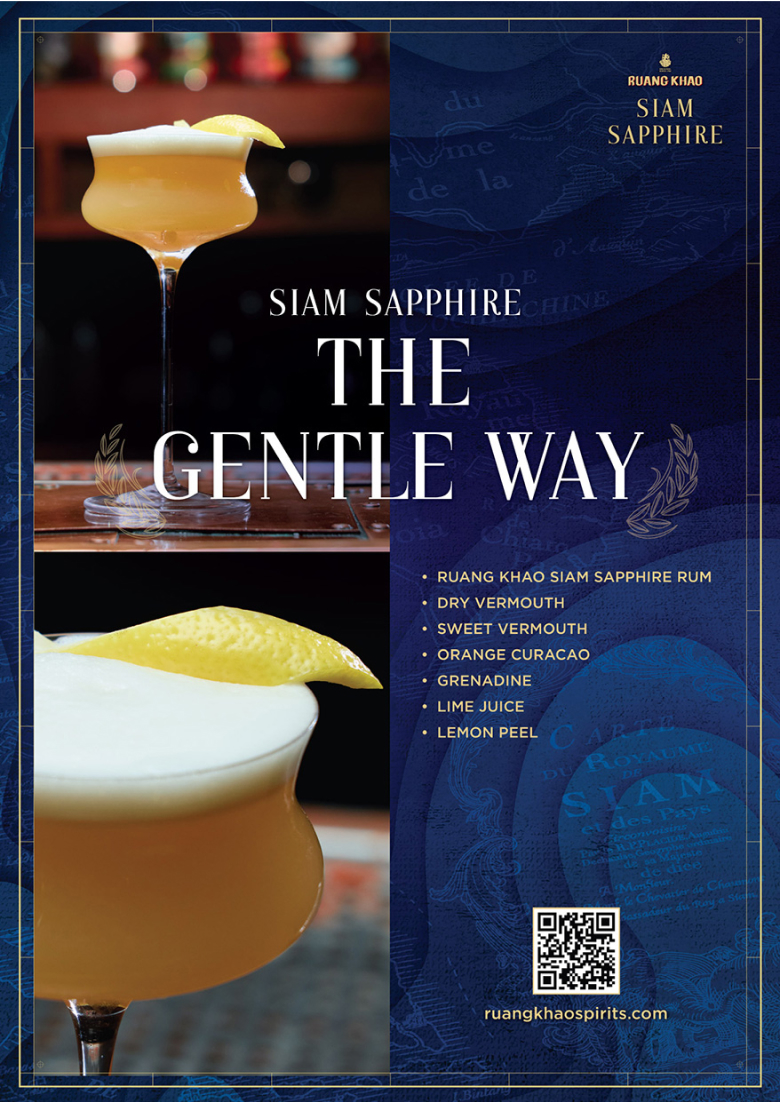 SP-Cocktail-05