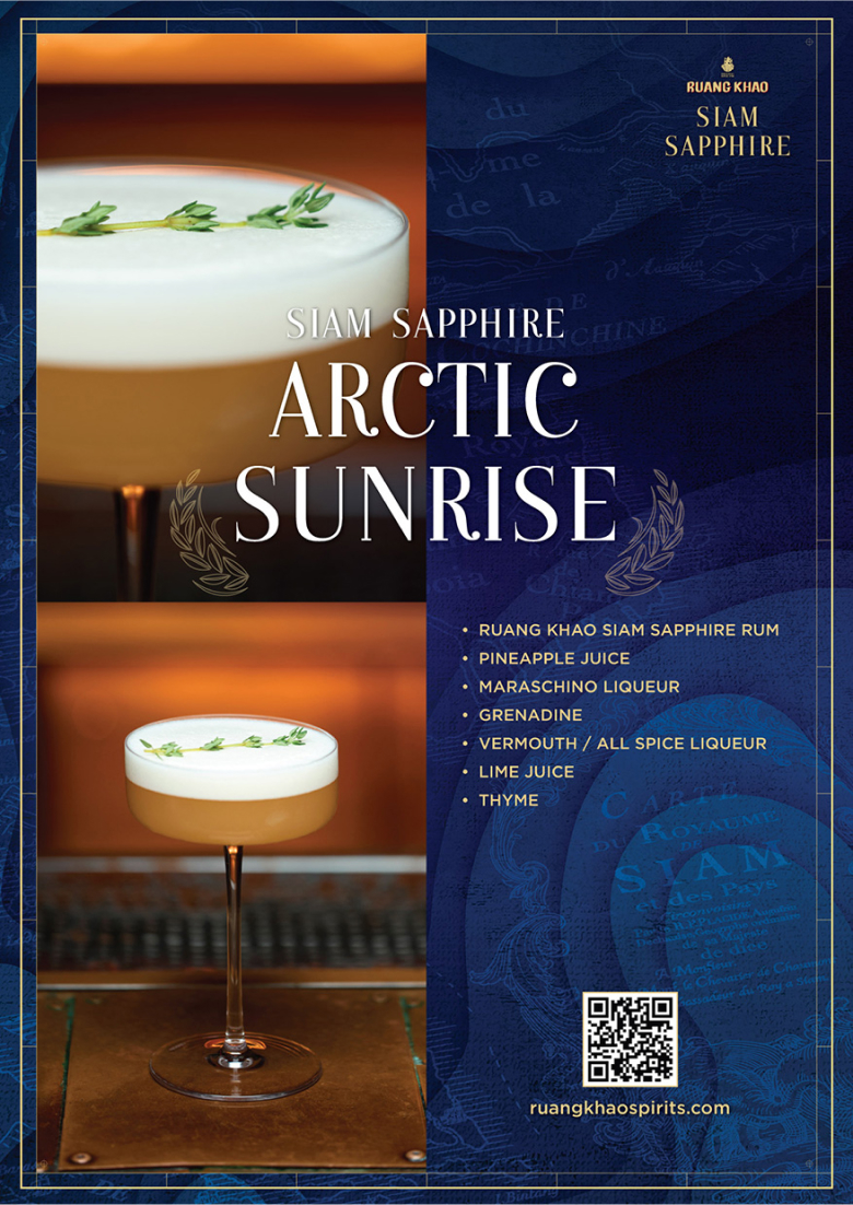 SP-Cocktail-07